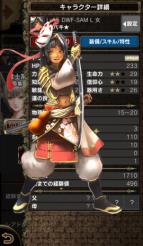 Wizardry Schema ウィザードリィ スキーマ Android版のクローズドbテスト参加者募集中 大人気シリーズをスマホで楽しもう Boom App Games