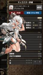 Wizardry Schema ウィザードリィ スキーマ Android版のクローズドbテスト参加者募集中 大人気シリーズをスマホで楽しもう Boom App Games