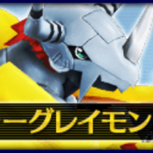 デジモンリンクス 新イベント 進化ノ塔 開催中 イベント内容や第1回 ウォーグレイモン の攻略情報を紹介 Boom App Games