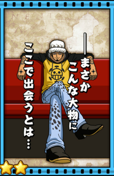 One Piece サウザンドストーム Cm放送記念キャンペーン ガシャ開催 トラファルガー ロー 2年前 のメダルやシーンカードをゲットだ Boom App Games