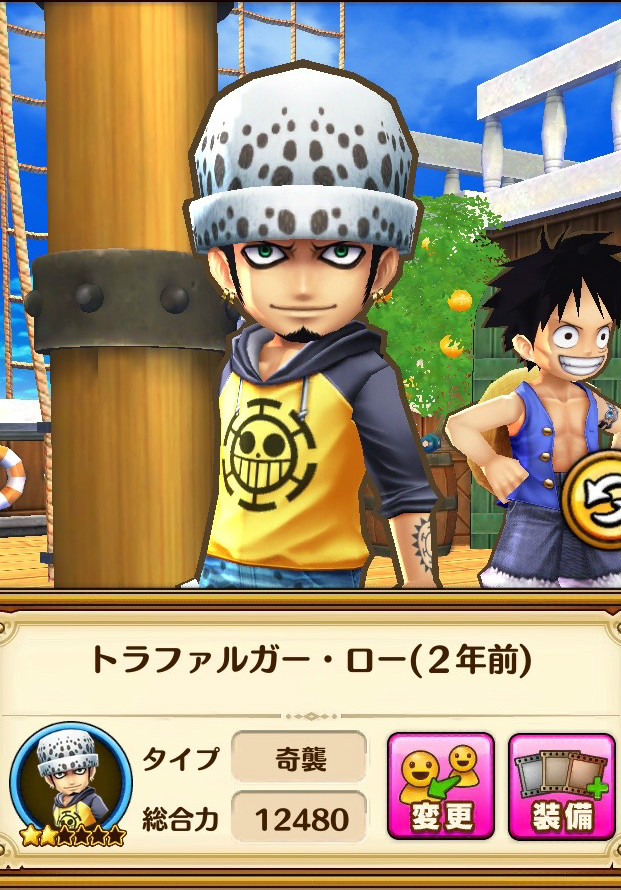 One Piece サウザンドストーム Cm放送記念キャンペーン ガシャ開催 トラファルガー ロー 2年前 のメダルやシーンカードをゲットだ Boom App Games