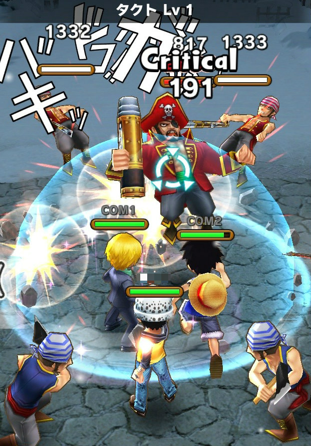 One Piece サウザンドストーム Cm放送記念キャンペーン ガシャ開催 トラファルガー ロー 2年前 のメダルやシーンカードをゲットだ Boom App Games