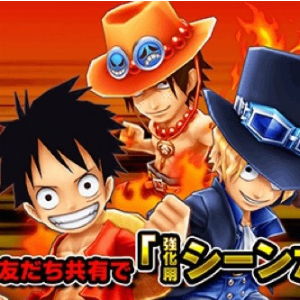 One Piece サウザンドストーム 兄弟盃キャンペーン が開催 Lineの友達登録で 虹のコイン をゲットだ Twitterキャンペーンにも報酬が追加 Boom App Games