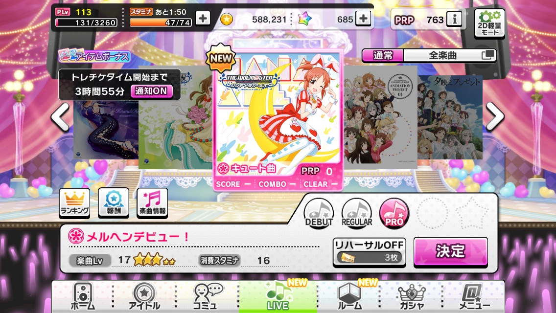 デレステ ウサミン こと安部菜々のストーリー ソロ曲が登場 さらに次回イベント予告やルームアイテムも追加 Boom App Games