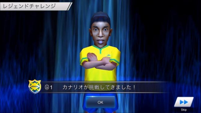 Bfb Champions Global Kick Off 世界と戦う準備はいいか Bfb 16 に続く最新作のゲーム内情報を初公開 Boom App Games