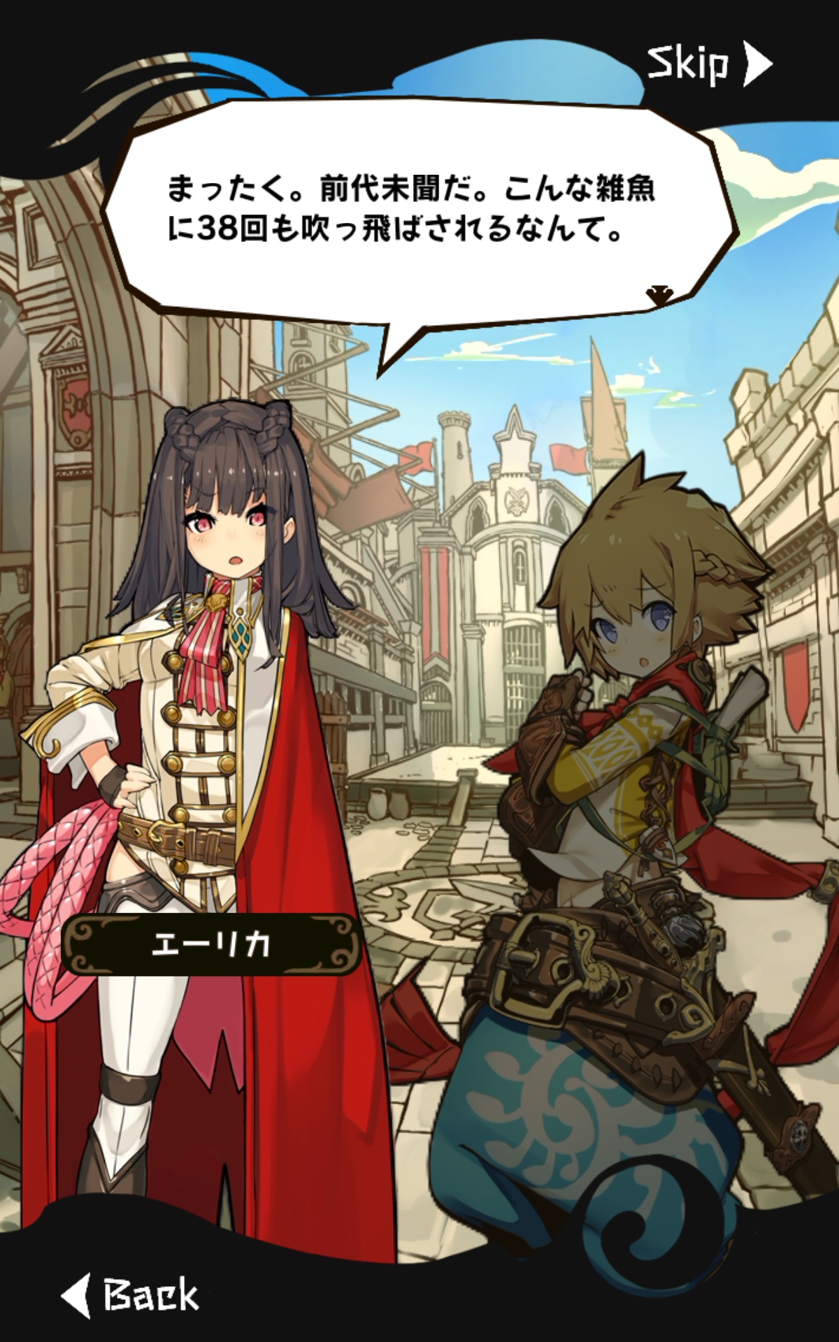 ラストピリオド メルスト あんスタを手がけるハピエレの新作本格ファンタジーrpgをご紹介 バトルシステムやかわいいキャラにハマること間違いなし Boom App Games