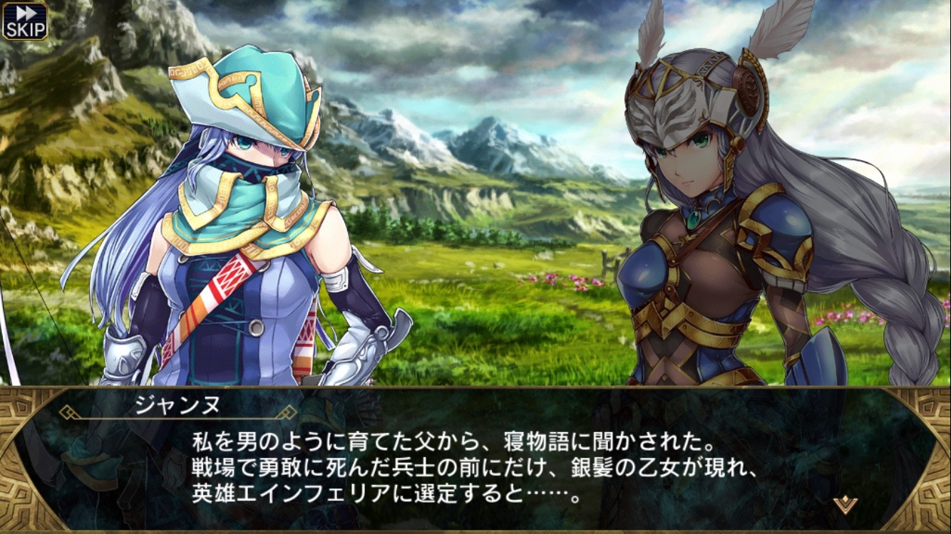 Valkyrie Anatomia The Origin ヴァルキリーアナトミア ジ オリジン 人気rpgがスマホに再臨 仲間とコンボを繋ぎ 運命を切り開け Boom App Games