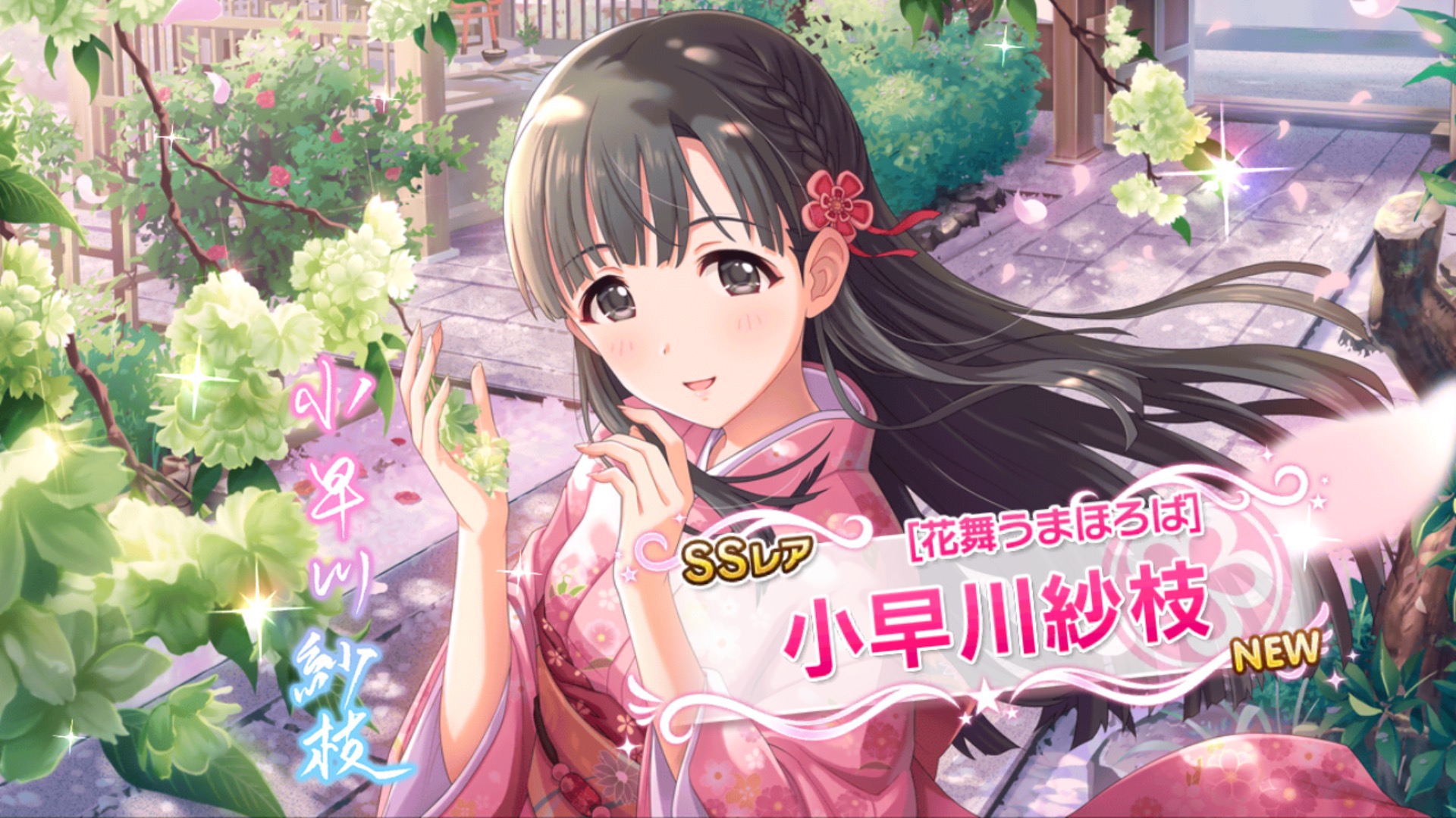 人気ゲーム デレステのかわいい高画質な画像まとめ 写真まとめサイト Pictas