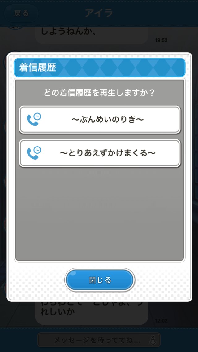 グリモア 私立グリモワール魔法学園 お気に入りの あの子 と電話もできる 美少女と More でナイショのコミュニケーションを楽しもう Boom App Games