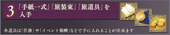 刀剣乱舞 Online Pocket 刀剣の新たなる力 極 きわめ 実装 極 になるための手順をおさらい Boom App Games