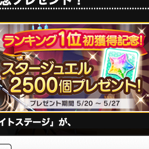 ランキング セールス