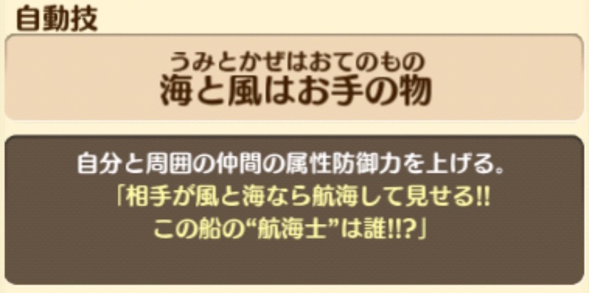 ワンピース サウスト攻略 ナミ 新世界 の性能評価 キャラメダル獲得方法をご紹介 麻痺 スタン 移動速度低下が強い 優秀なサポートキャラ Boom App Games