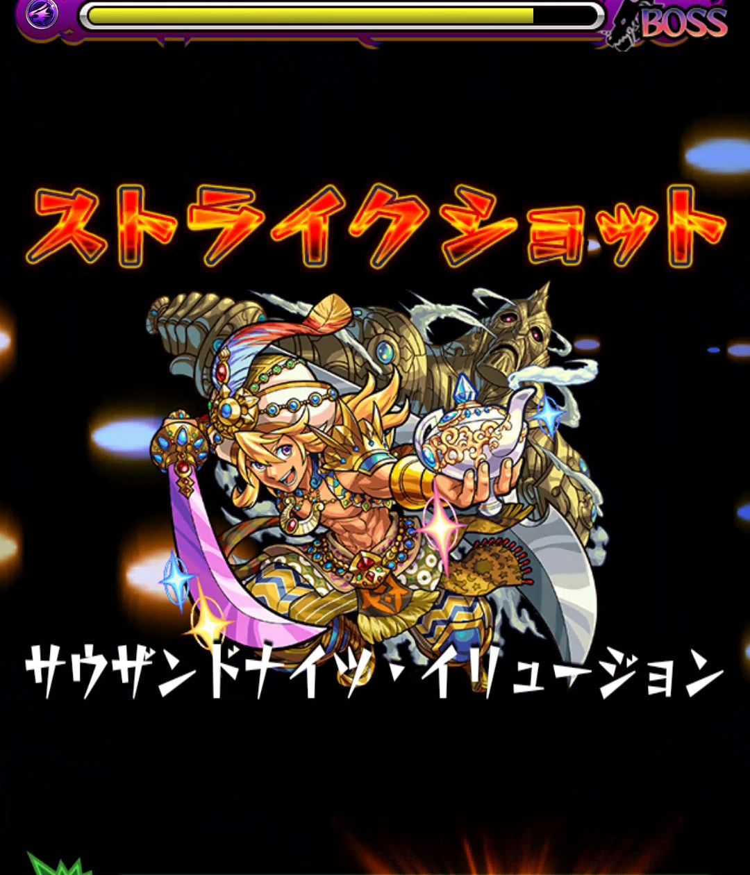 モンスト攻略 トリプルアビリティ 8ターンの反撃ssに注目 獣神化 アラジン のステータス 適正クエスト紹介 性能評価 Boom App Games