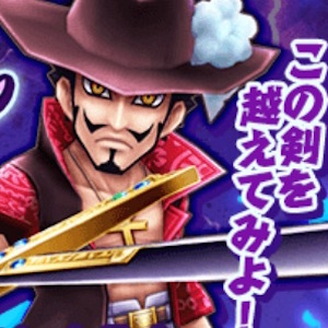 One Piece サウザンドストーム ついに世界最強の剣士 ミホーク が参戦 新形式のイベントでキャラメダルをゲットしよう Boom App Games