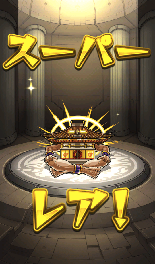 モンスト 1日1回限定の 金卵確定 無料ガチャに挑戦 ルシファー ガブリエル ダルタニャン などの限定キャラクターは出るのか Boom App Games