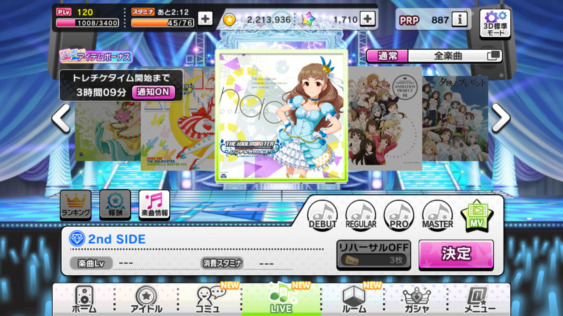 デレステ 奈緒のストーリー ソロ曲が追加 さらに次回イベントに新曲 純情midnight伝説 が登場 Boom App Games