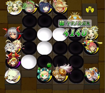 【オセロニア攻略】イベント「決戦!タキリビメ」を攻略!強力なダメージ軽減スキルを持つ神属性キャラをゲットしよう!