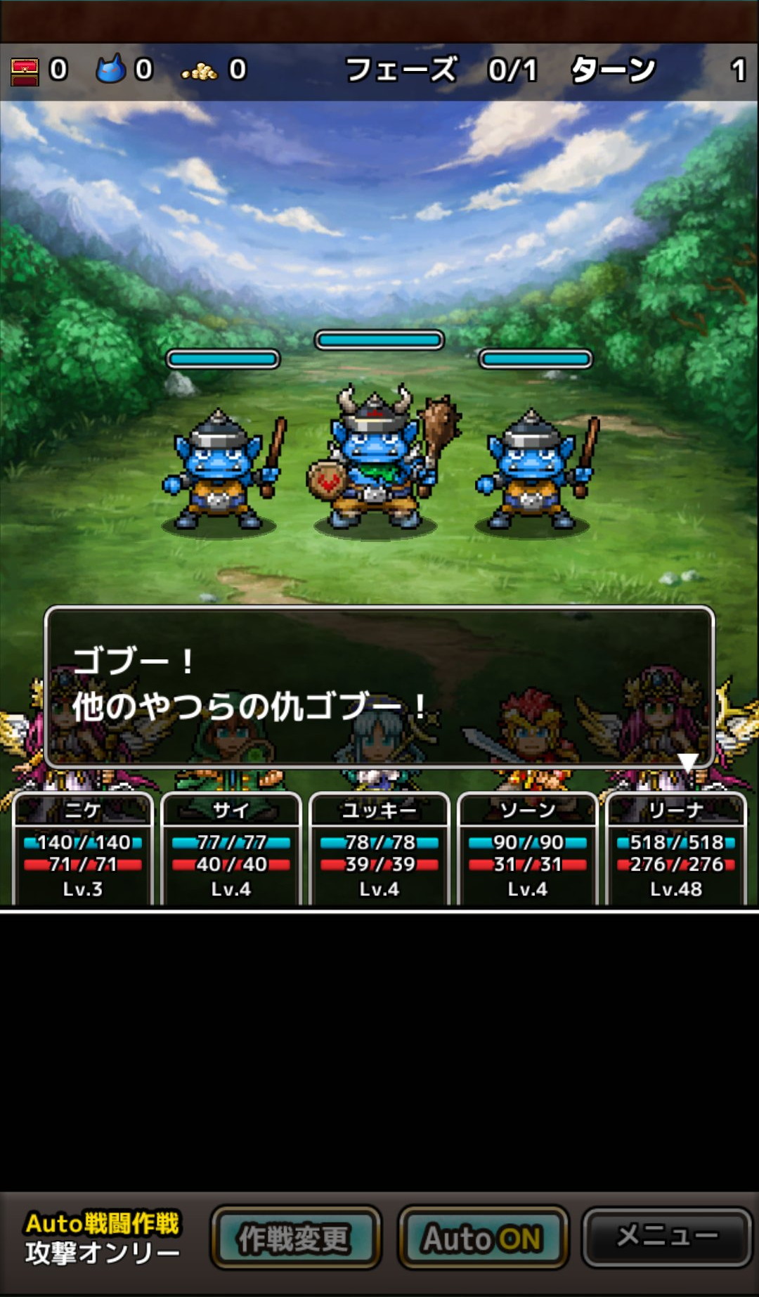 クロスモンスターズ 昔ながらのコマンドバトルが楽しめるrpg 騎士団のメンバーを集めて育成 そして魔物退治に出発だ Boom App Games