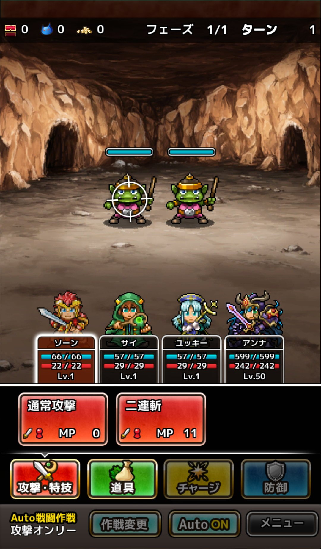 クロスモンスターズ 昔ながらのコマンドバトルが楽しめるrpg 騎士団のメンバーを集めて育成 そして魔物退治に出発だ Boom App Games