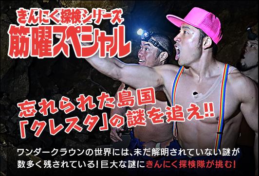 ワンダークラウン 七つの大陸と忘れられた島国 本日6月9日 木 14 00より正式サービス開始 その他キャンペーンも継続して実施中 Boom App Games