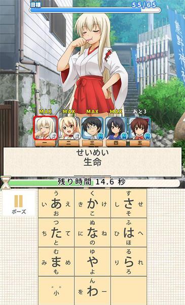 ハコネちゃんタイピング アニメ 温泉幼精ハコネちゃん がスマホアプリで登場 ウェブサイトを公開 事前登録も受付中 boom app games