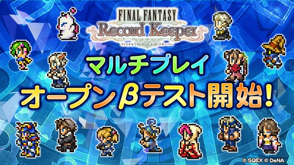 ファイナルファンタジーレコード4枚