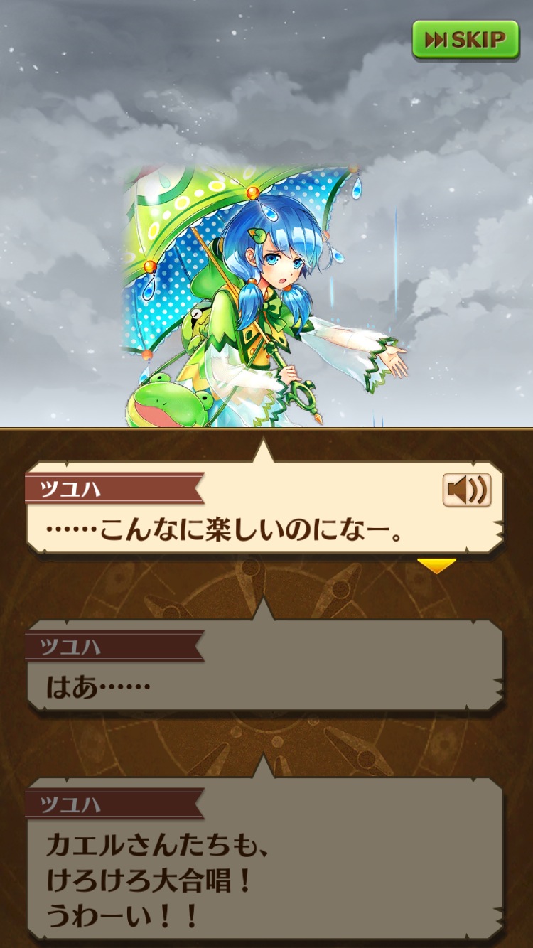 級 前奏 白 の 破滅 曲 雨 天気 猫