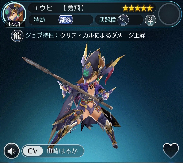 サムライ ライジング攻略 イベント 双竜逆襲 を徹底攻略 登場する敵の属性や要注意モンスター 攻略オススメキャラクターをご紹介 Boom App Games