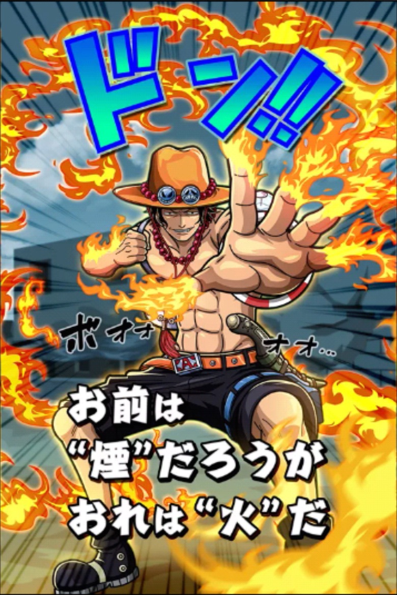 One Piece サウザンドストーム 火拳のエースがついに参戦 虹のコイン30枚プレゼントや 新ガシャ初回割引などの豪華キャンペーンも実施中 Boom App Games