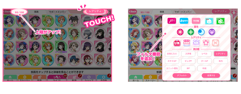 スクフェス 大型アップデートに先駆けて これからのスクフェス 後編 を公開 新部員カードの新要素 や 楽曲情報 などをチェック Boom App Games