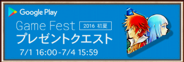 白猫プロジェクト 協力バトルイベント 明けない夜の大乱闘 開催 小切手のルーン を集めて アクセサリーと交換しよう Boom App Games