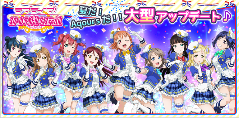 スクフェス 大型アップデートの詳細を解説その1 M Sとaqoursの切り替え機能 や 楽曲 の新要素を紹介 Boom App Games