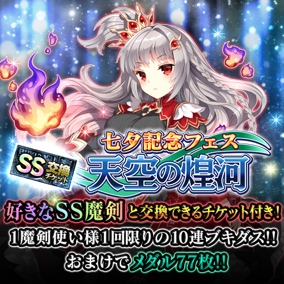 Ss グリモア