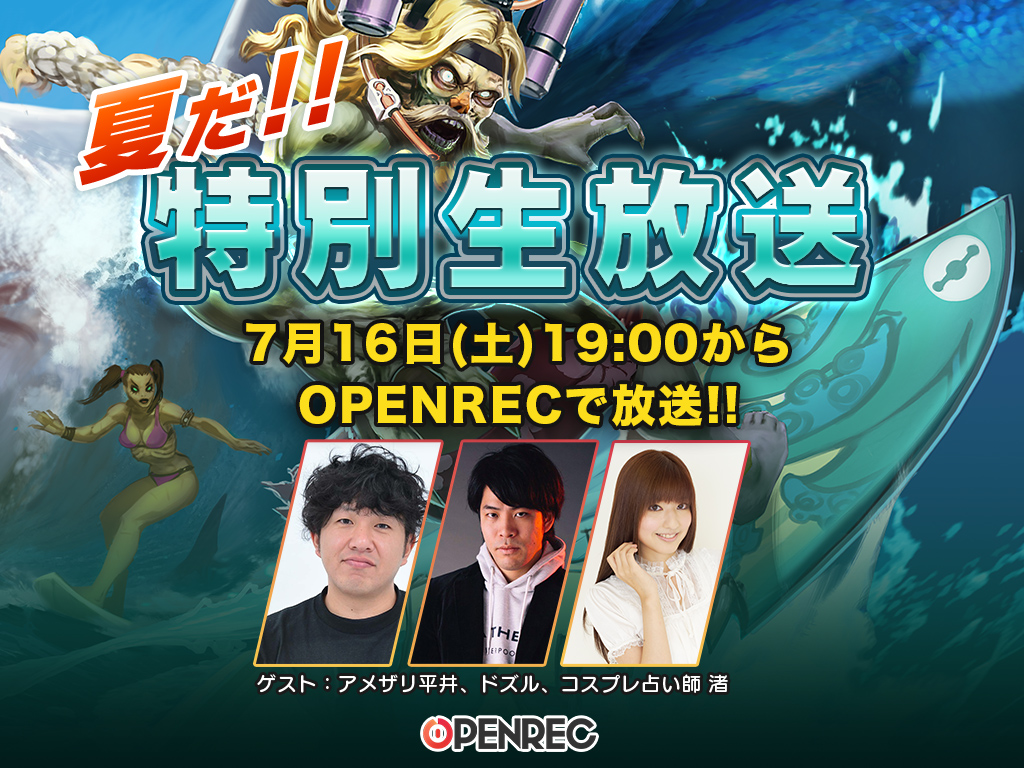 初心者でもまだ間に合う Vaingloryを基礎から学べる夏の特別講座 放送決定 Vainglory Now
