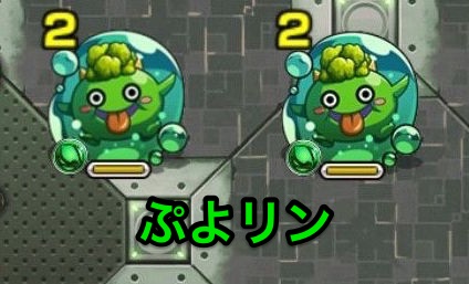 こうへいのモンストラボ モンストグランプリ大会指定ステージ 緑林の邪竜 の攻略情報を高野光平さんが解説 Boom App Games