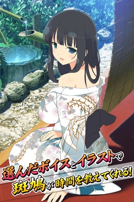 『閃乱カグラ NewWave Gバースト』- どの少女達が最胸か!?イベント「決めろ!ぷるぷるフィニッシュ!閃乱ビーチバレー大会段位戦-秘闘技杯-」開催!