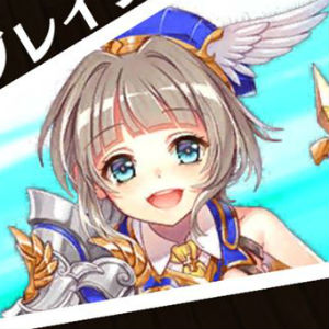 白猫キャラ紹介 ドラゴンライダー初の神気解放 エクセリア ゲオルグ について スキル 性能の評価 おすすめポイントを解説 Boom App Games