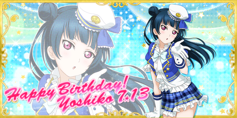 スクフェス 7月13日は善子こと 堕天使ヨハネ の聖誕祭 リトルデーモンになって誕生日をお祝いしよう Boom App Games