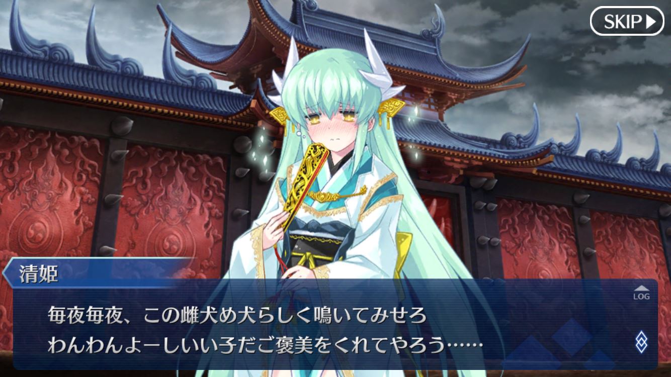 Fgo攻略 第三の門 轟力丸 の敵構成 ドロップ 攻略ポイントを紹介 天魔御伽草子 鬼ヶ島 攻略情報 Boom App Games