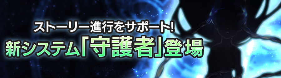 消滅都市 新ランキングイベント 名探偵の挑戦状 が登場 さらに新機能のリリース記念キャンペーンも同時開催 Boom App Games