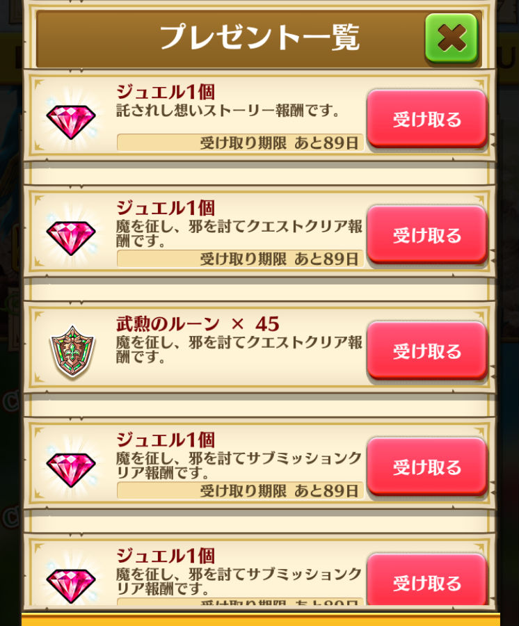 白猫イベント攻略 Soul Of Knights ソウルオブナイツ 攻略チャート 最短ルートで効率的にイベントをクリアしよう Boom App Games
