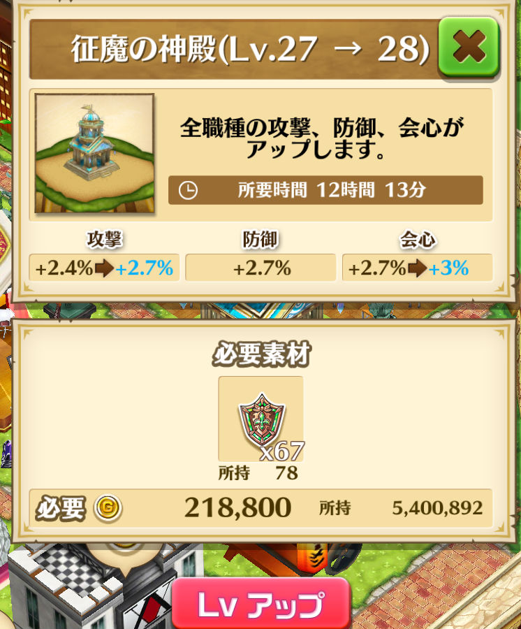 白猫イベント攻略 Soul Of Knights ソウルオブナイツ 攻略チャート 最短ルートで効率的にイベントをクリアしよう Boom App Games