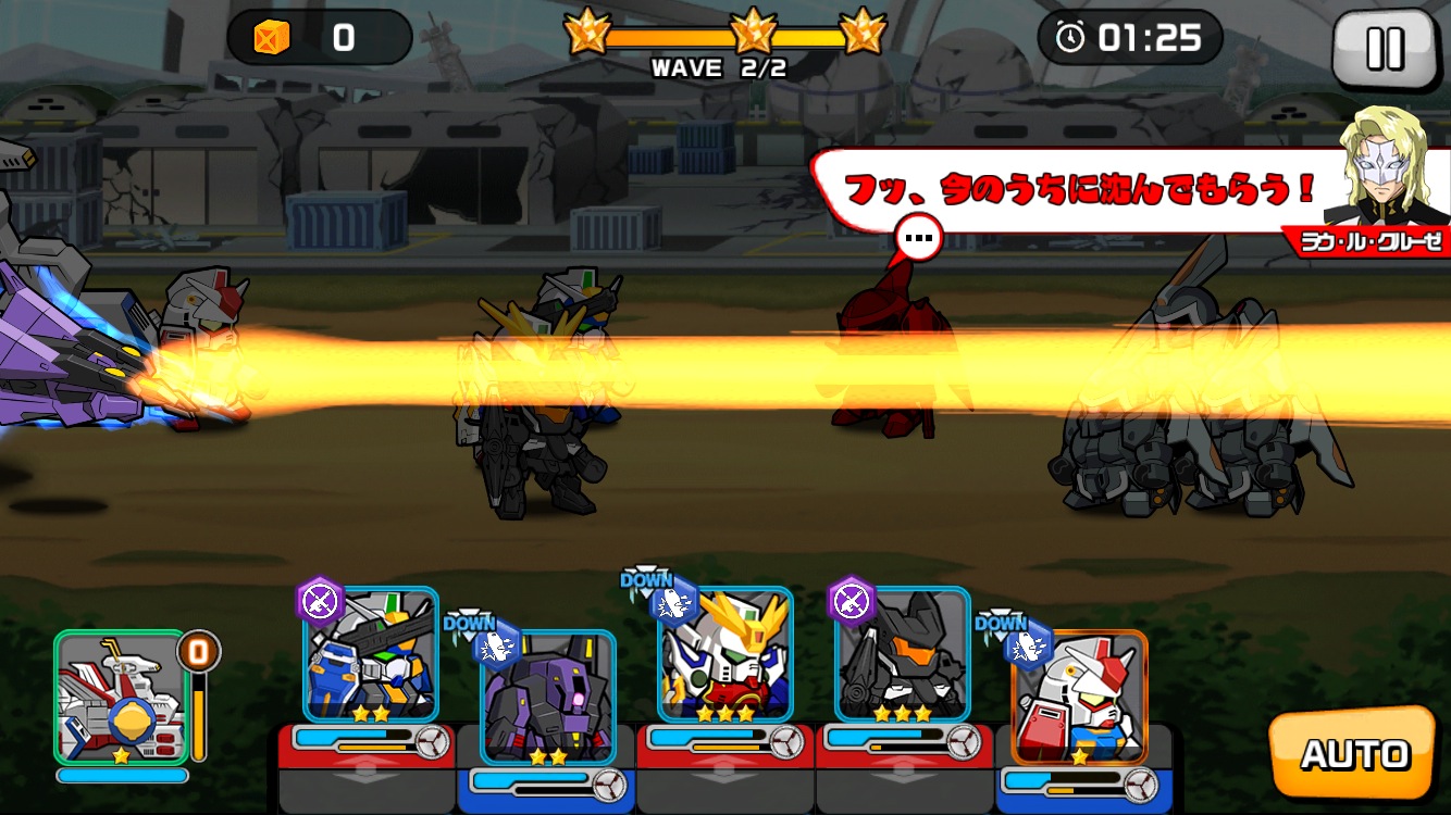 Line ガンダム ウォーズ 誰でも気軽に楽しめる カジュアルな ガンダム ゲームが登場 Boom App Games