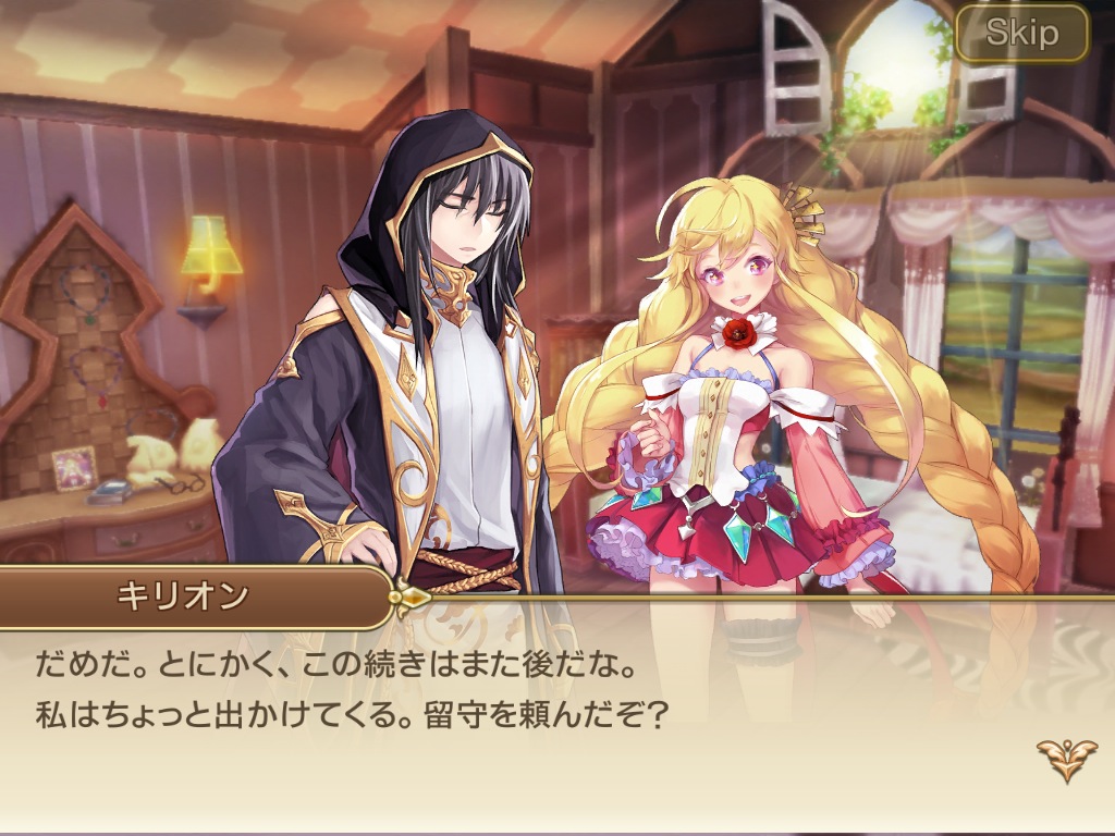 Oz Chrono Chronicle キュートな童話の世界に隠された 秘密 とは キャラクターの衣装を自由に着せかえて バトルやストーリーを楽しもう Boom App Games