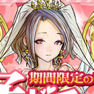 パズドラ 女の子ガチャ が7月25日 月 から期間限定で登場 特別仕様の カーリー や サツキ など 女の子モンスターのみが的中するお楽しみガチャ Boom App Games