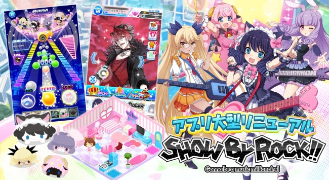 Show By Rock アプリ大型リニューアルを実施 リニューアル記念として10週連続新曲リリースイベントを開催 Boom App Games