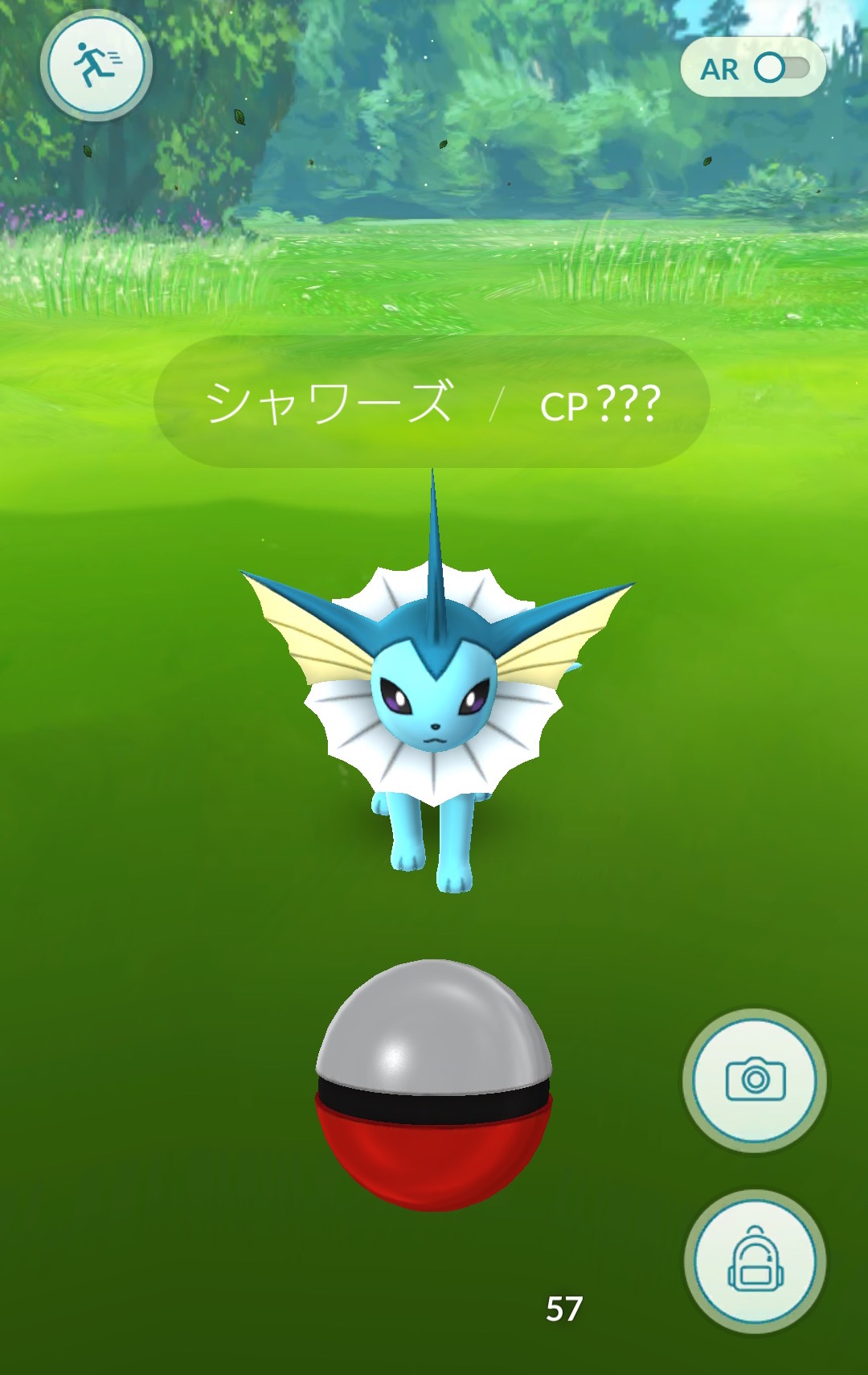 ポケモンgoコラム ポケモンgetの旅へ 高尾山でレアポケモンに遭遇 Boom App Games