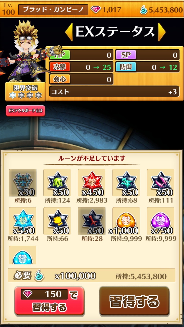 白猫イベント攻略 Soul Of Knights ソウルオブナイツ 攻略チャート 最短ルートで効率的にイベントをクリアしよう Boom App Games
