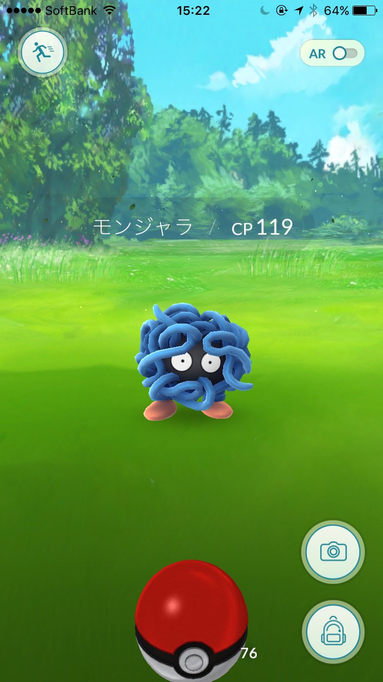 ポケモンgoコラム 町田周辺をスマホ片手に探索してみた おすすめのポケモンゲット場所も紹介 Boom App Games