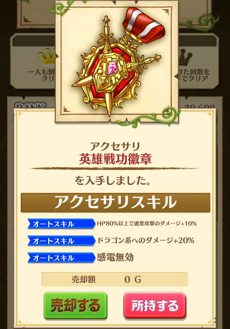 白猫イベント攻略 Soul Of Knights ソウルオブナイツ 攻略チャート 最短ルートで効率的にイベントをクリアしよう Boom App Games